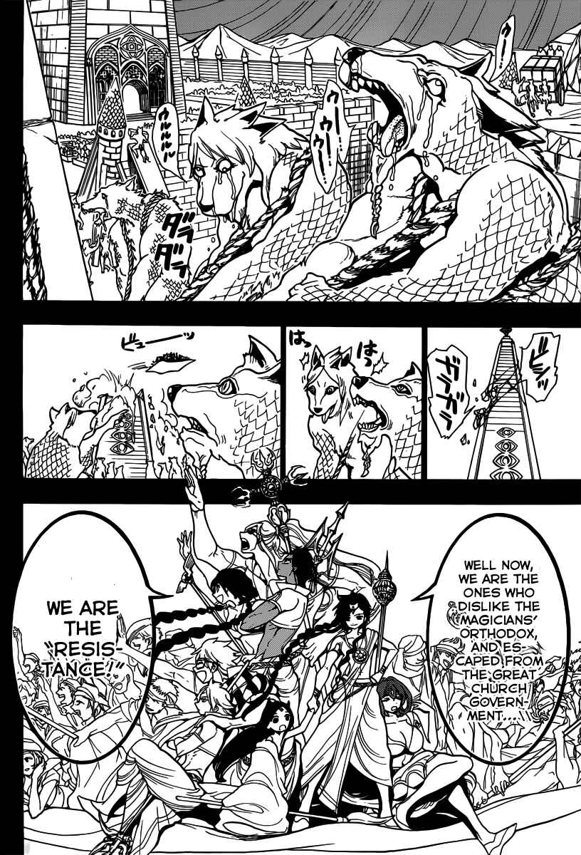 Page 9 Chapter 216 Magi