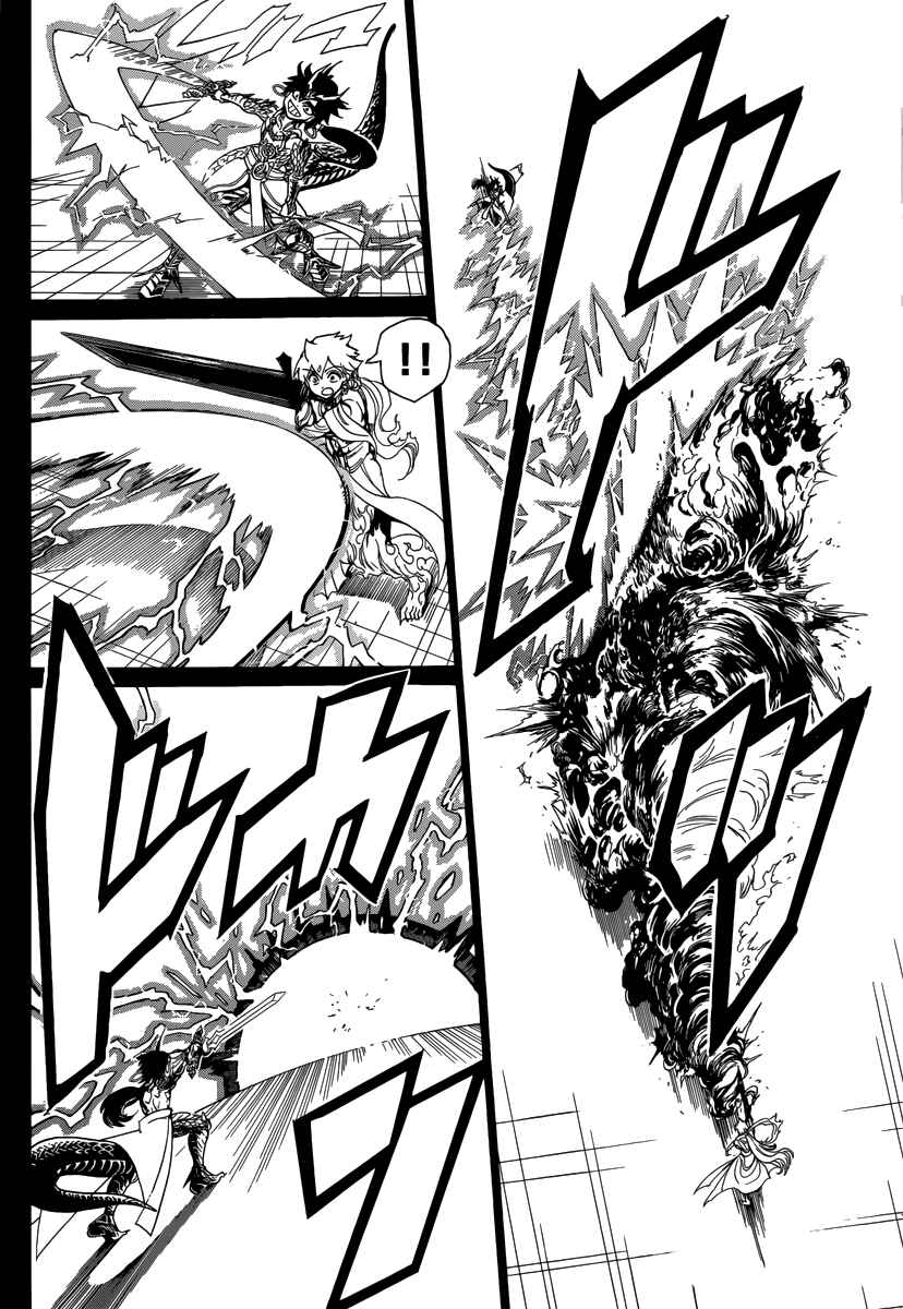 Page 12 Chapter 336 Magi