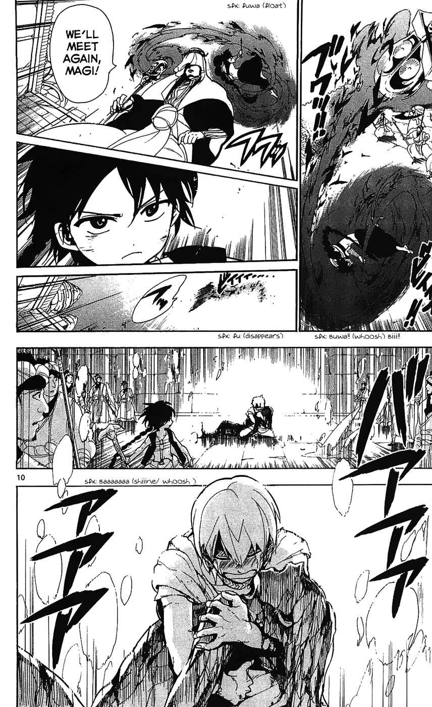 Page 11 Chapter 75 Magi