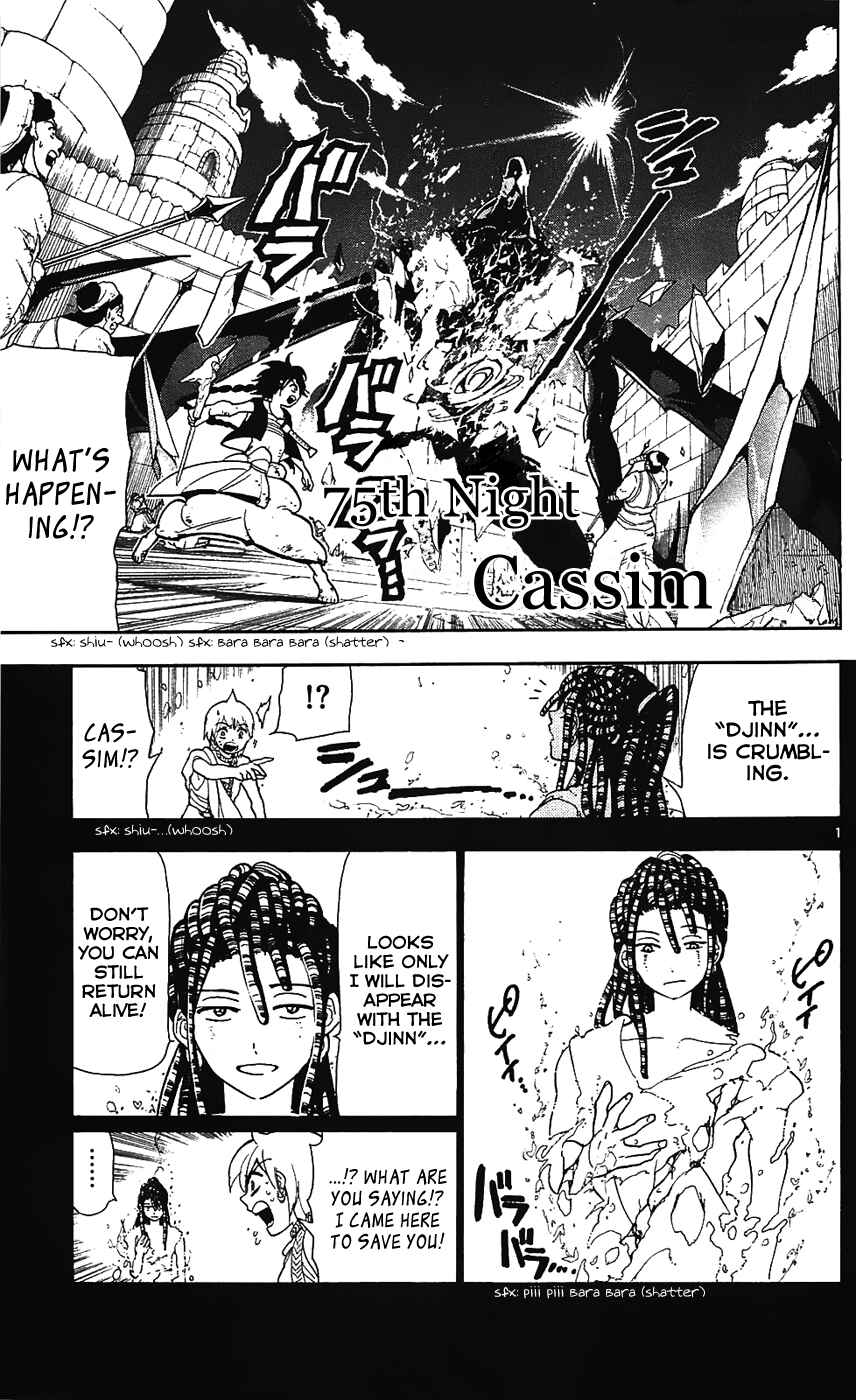 Page 2 Chapter 75 Magi