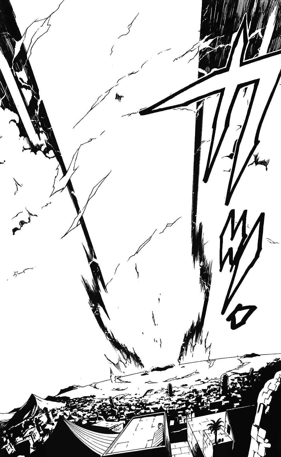 Page 20 Chapter 75 Magi