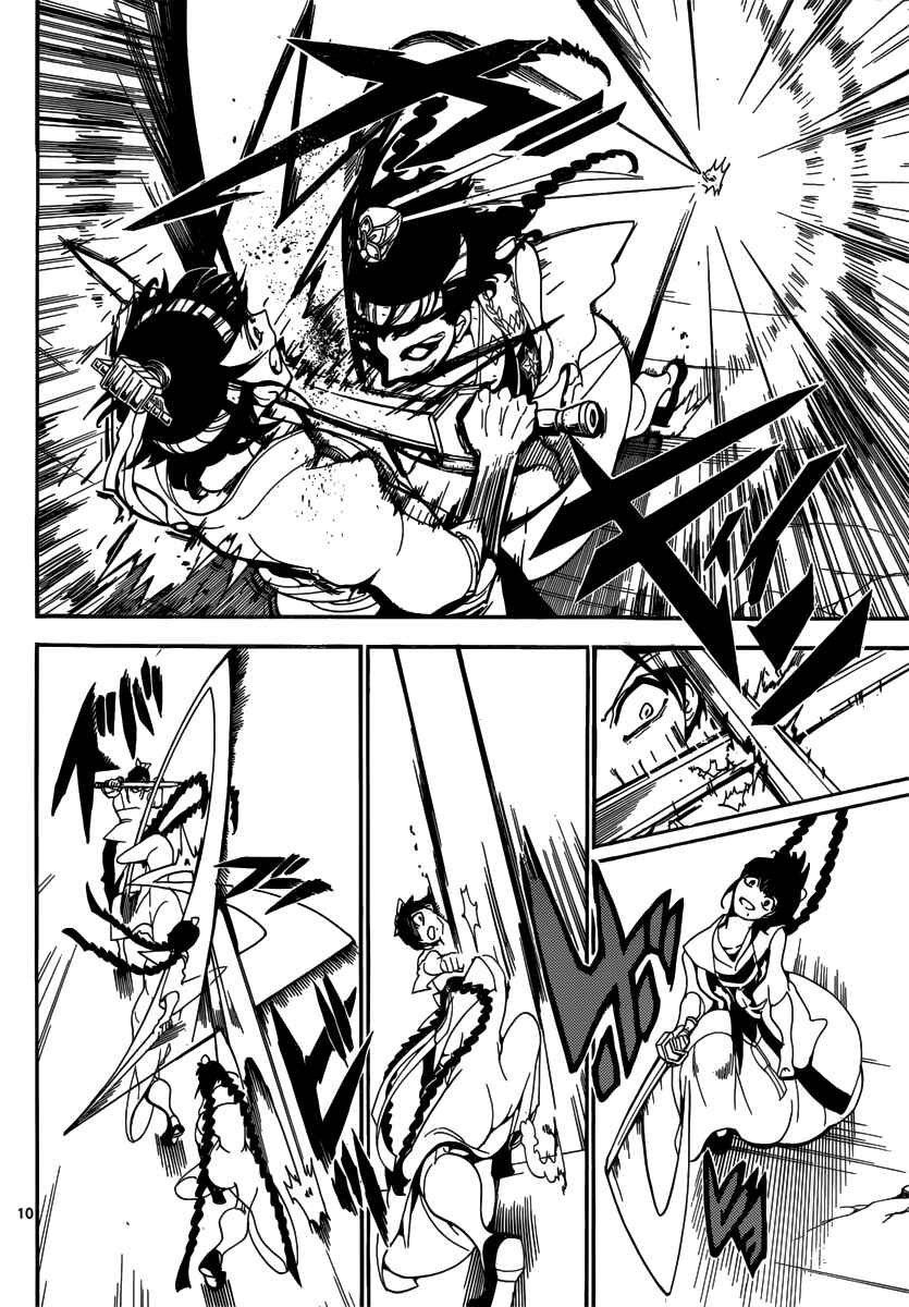 Page 12 Chapter 248 Magi