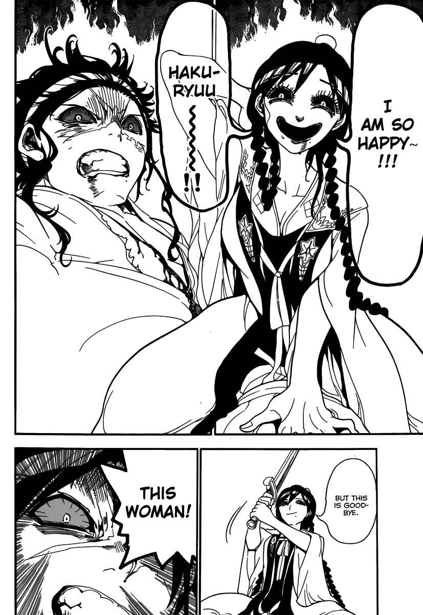 Page 18 Chapter 248 Magi