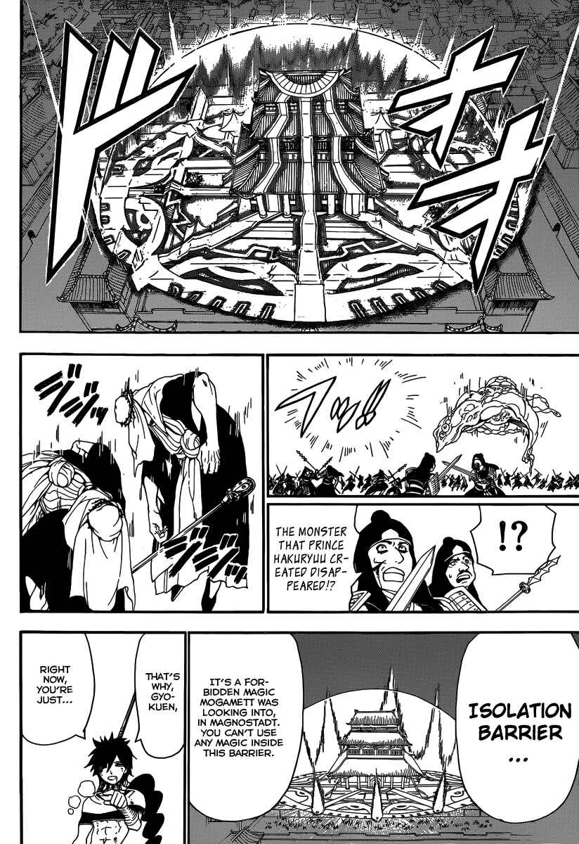 Page 6 Chapter 248 Magi
