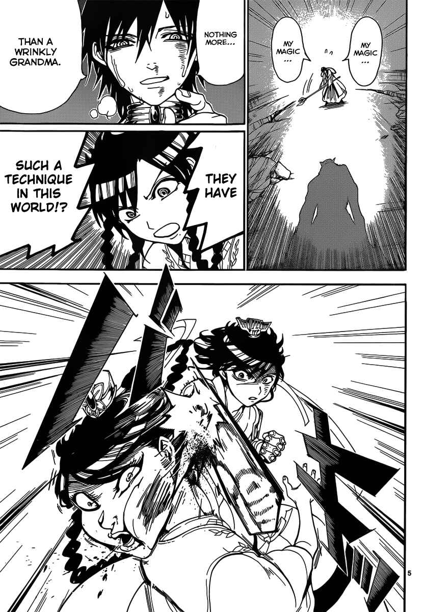 Page 7 Chapter 248 Magi