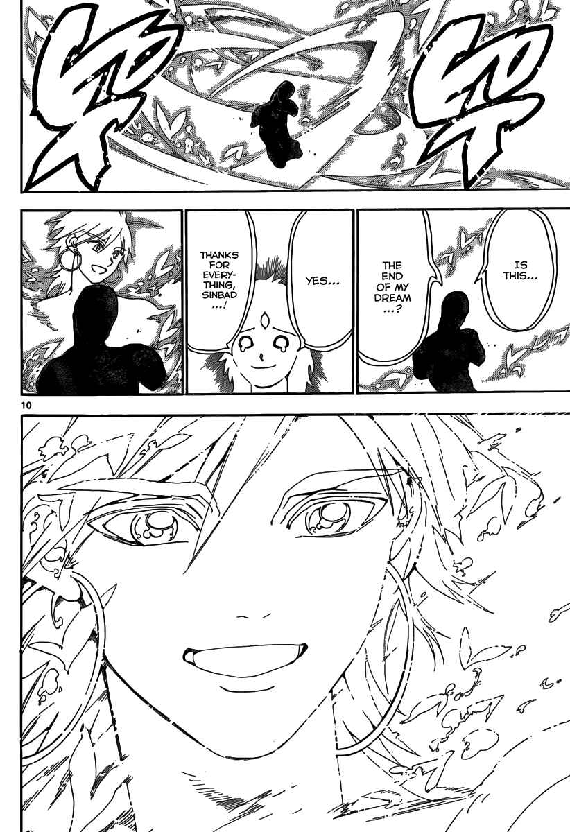 Page 12 Chapter 323 Magi