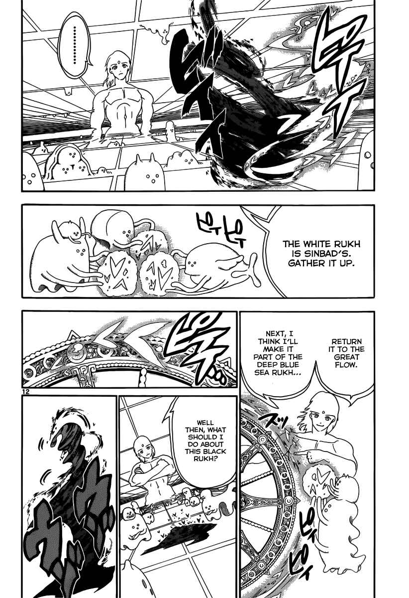Page 14 Chapter 323 Magi