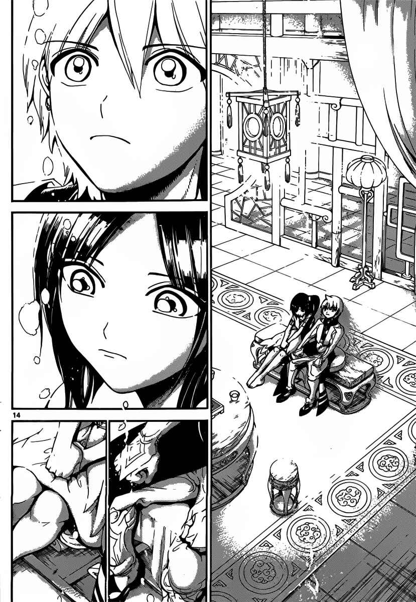 Page 15 Chapter 331 Magi
