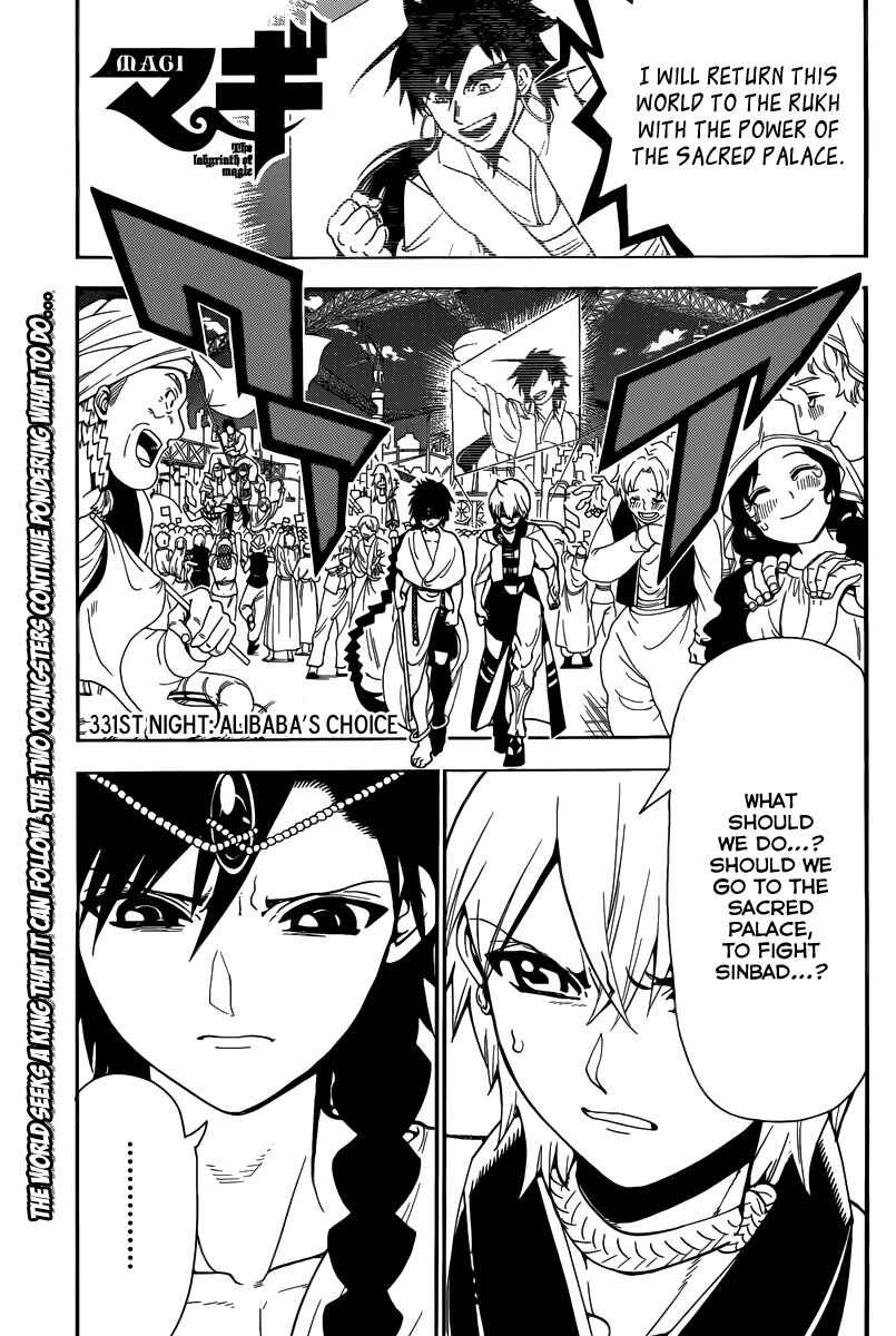 Page 3 Chapter 331 Magi