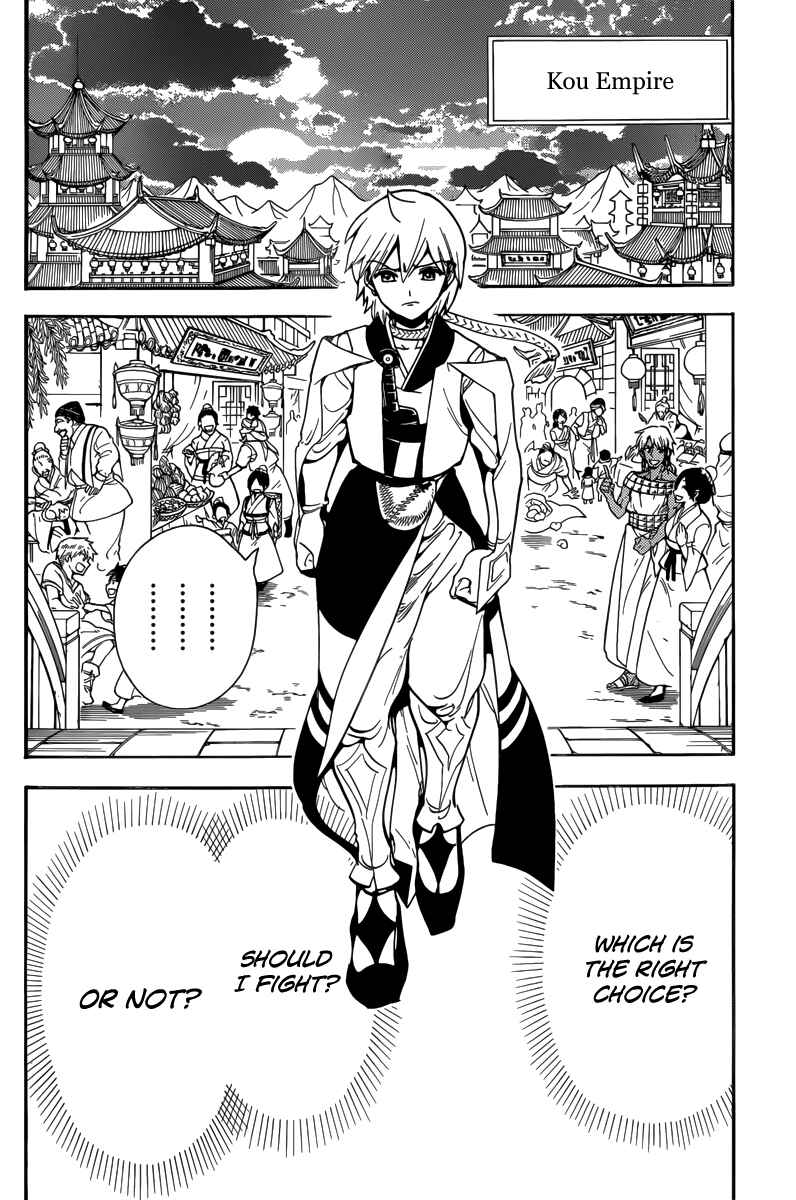 Page 7 Chapter 331 Magi