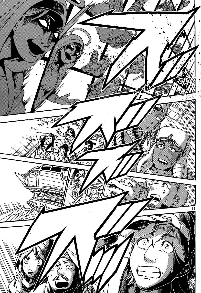 Page 17 Chapter 351 Magi