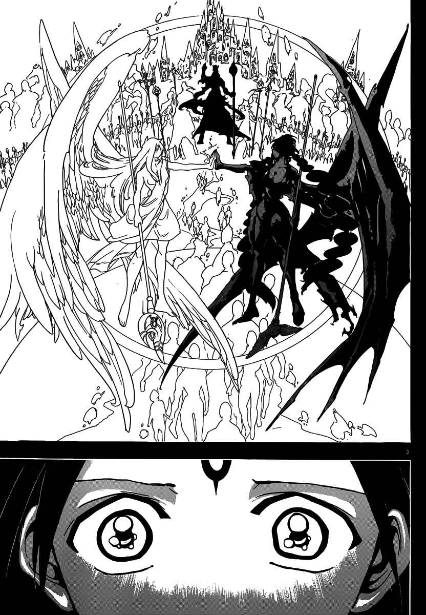 Page 17 Chapter 223 Magi
