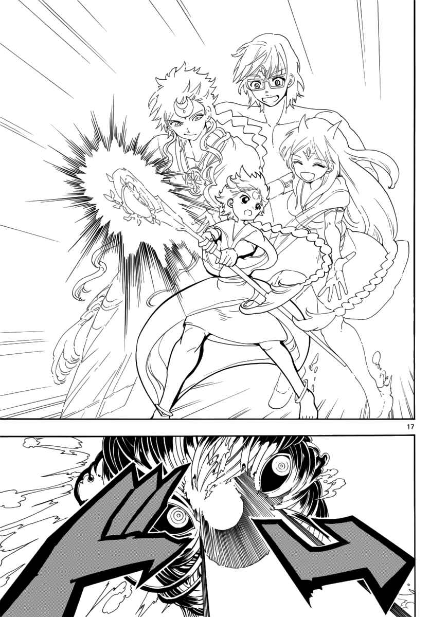 Page 17 Chapter 368 Magi
