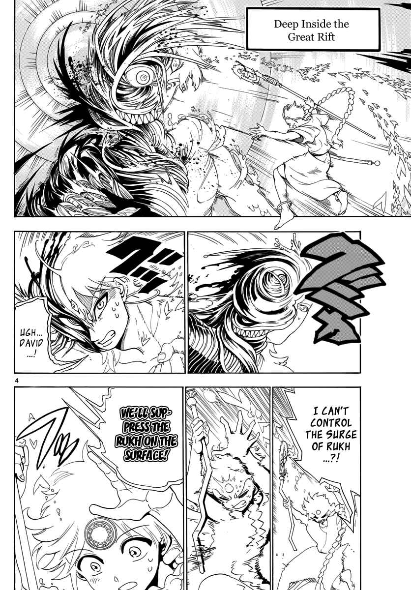 Page 5 Chapter 368 Magi