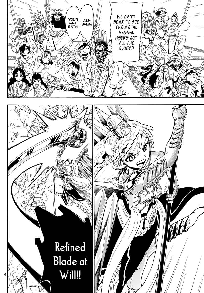 Page 7 Chapter 368 Magi