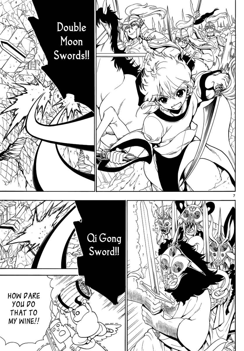 Page 8 Chapter 368 Magi