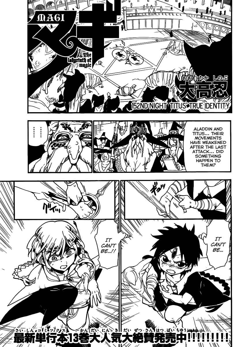 Page 2 Chapter 152 Magi