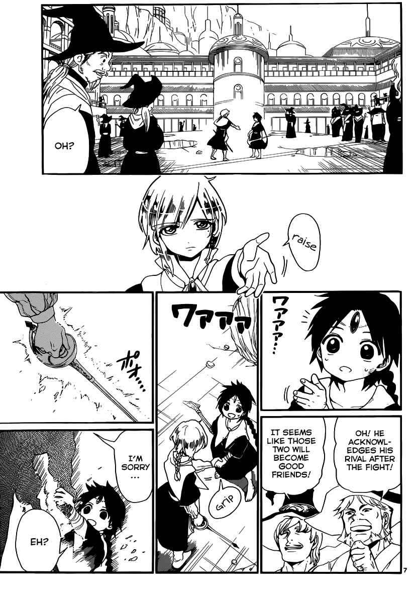 Page 8 Chapter 152 Magi