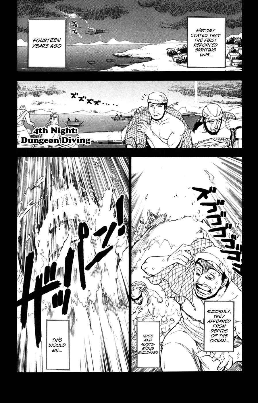 Page 1 Chapter 4 Magi