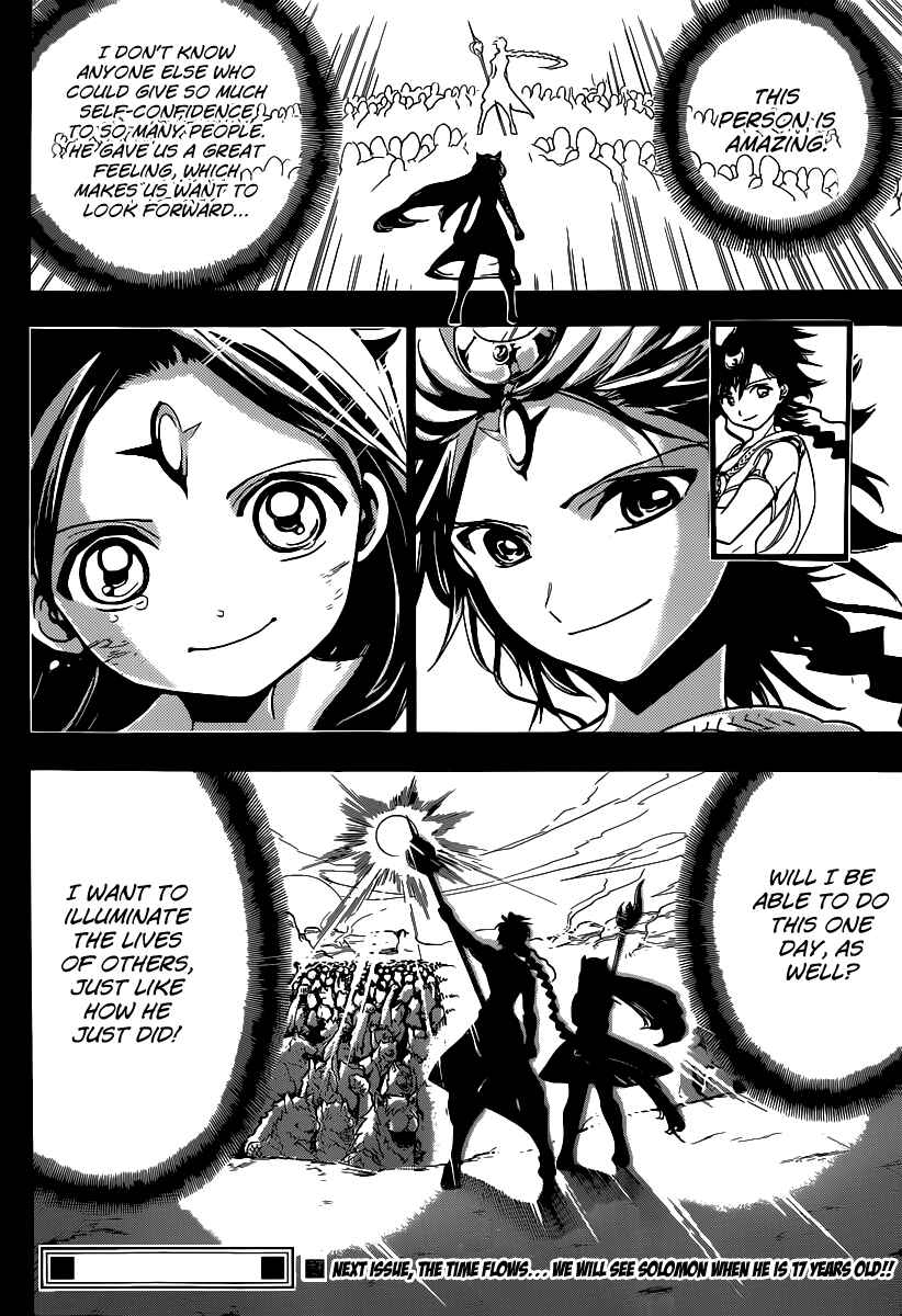 Page 20 Chapter 220 Magi