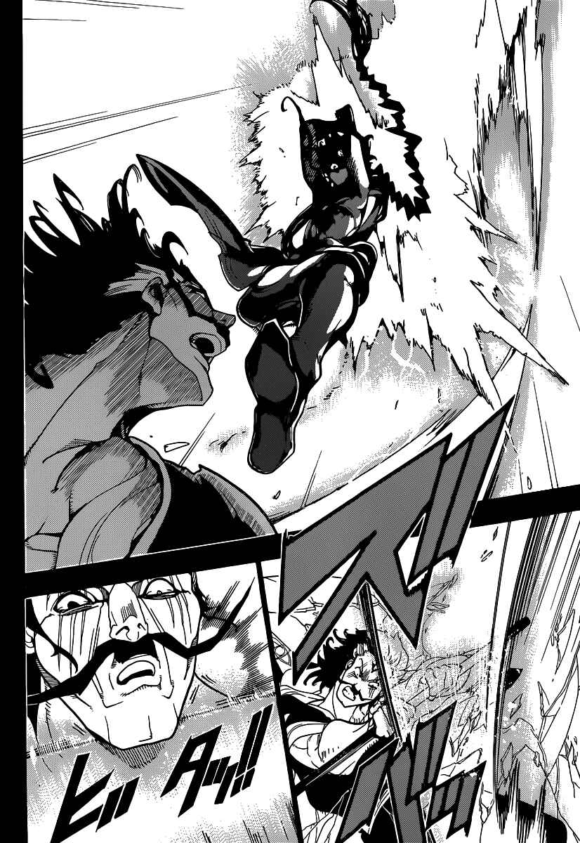Page 4 Chapter 220 Magi