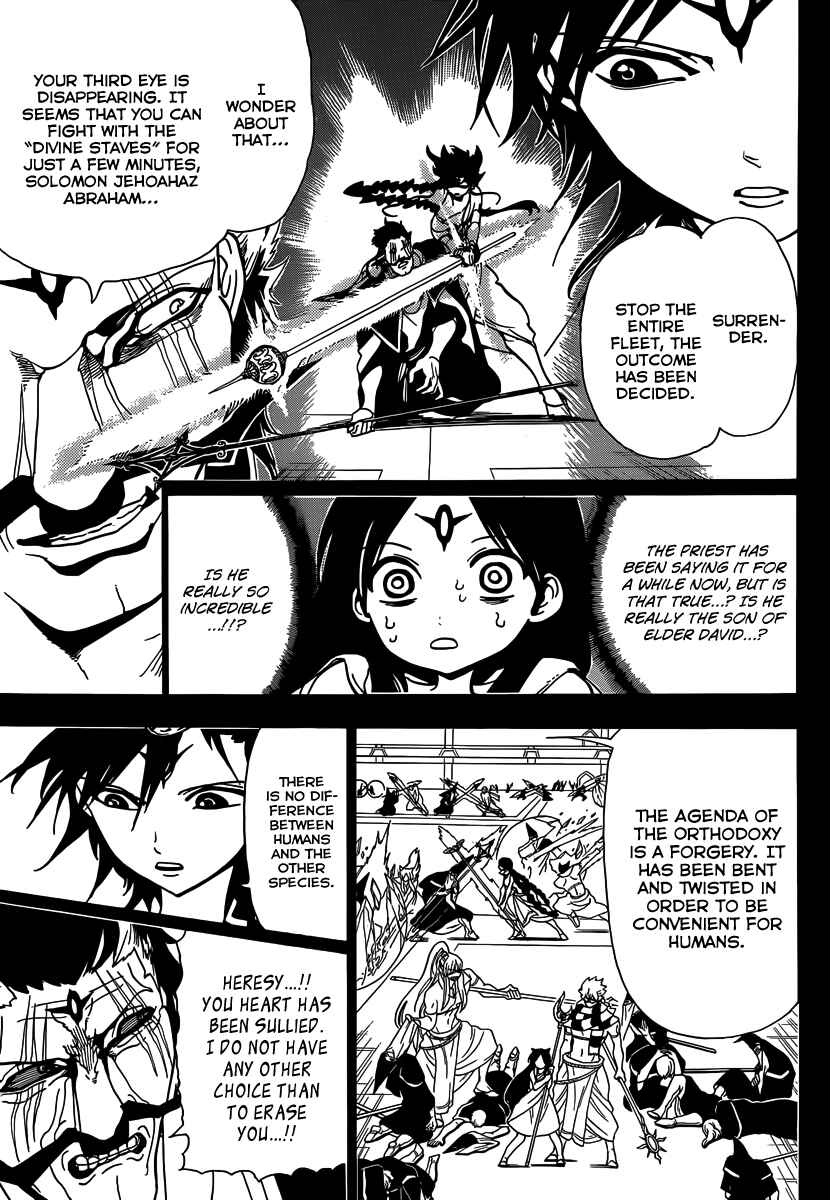 Page 5 Chapter 220 Magi