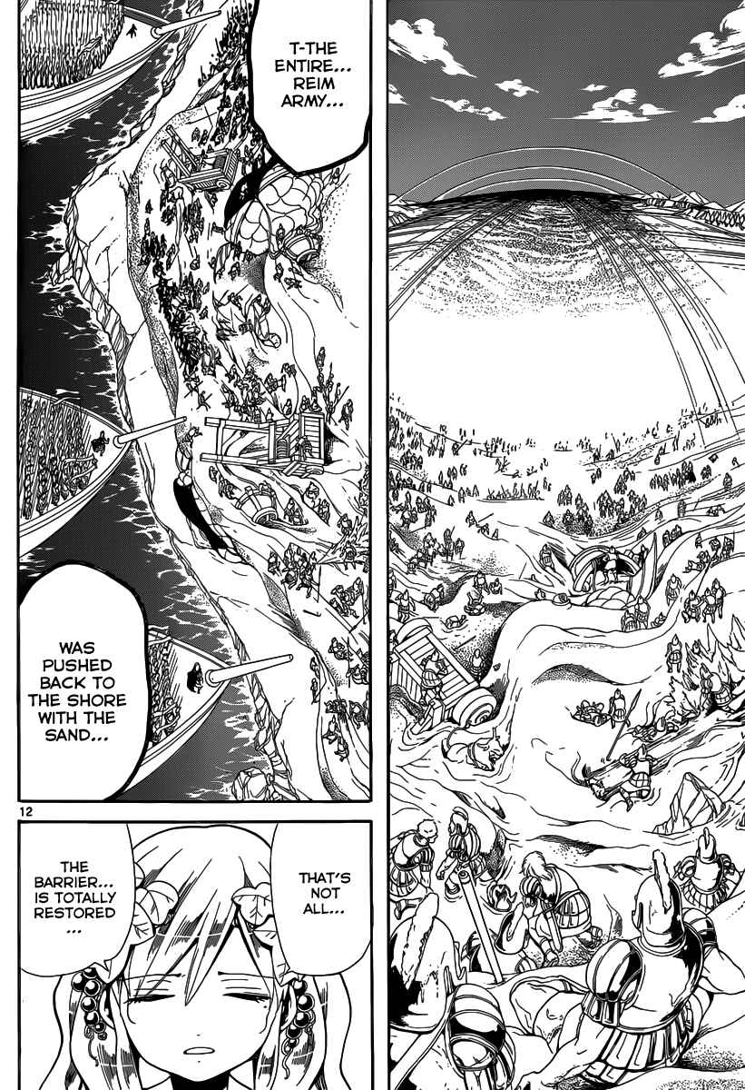 Page 13 Chapter 175 Magi