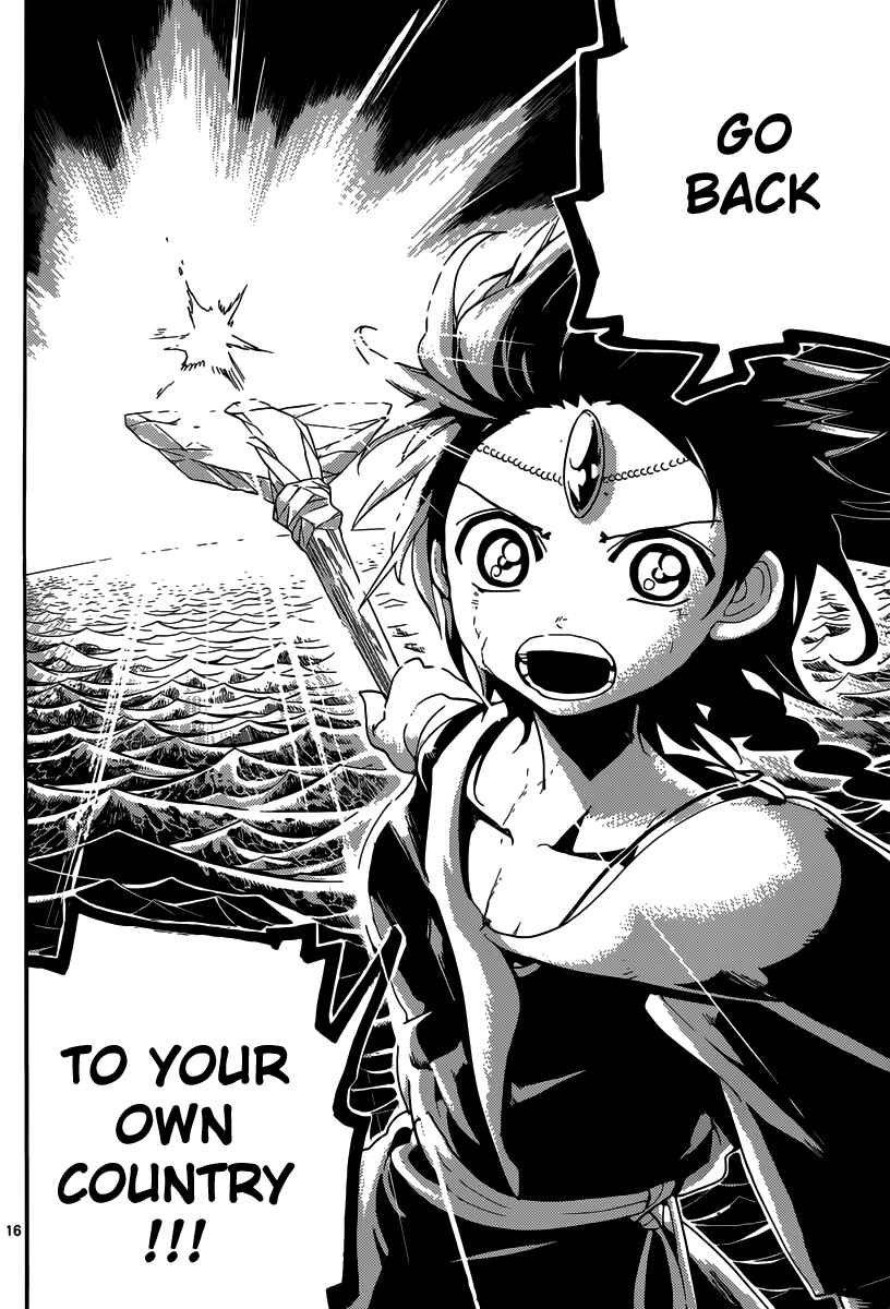 Page 17 Chapter 175 Magi