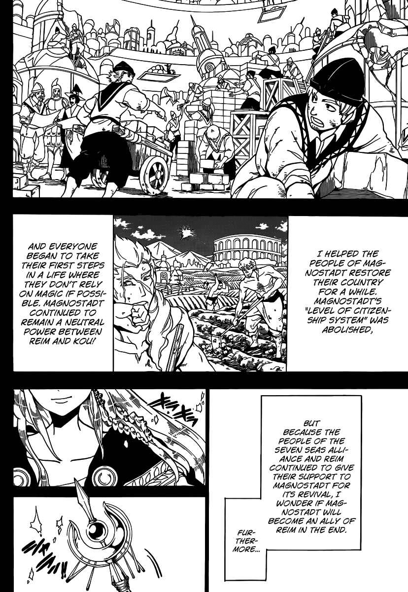 Page 4 Chapter 199 Magi