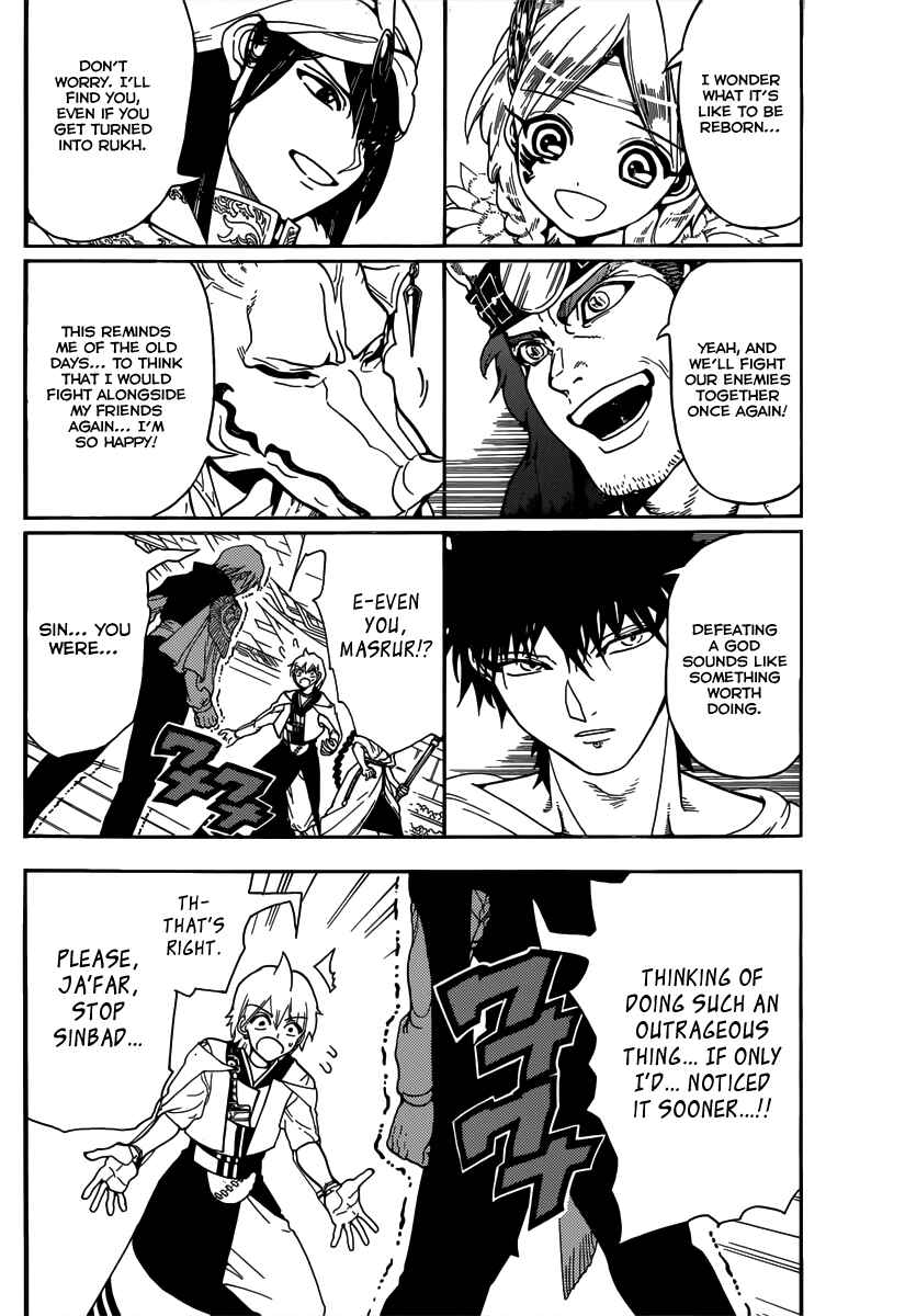 Page 12 Chapter 330 Magi