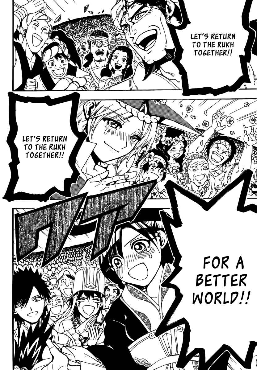 Page 17 Chapter 330 Magi