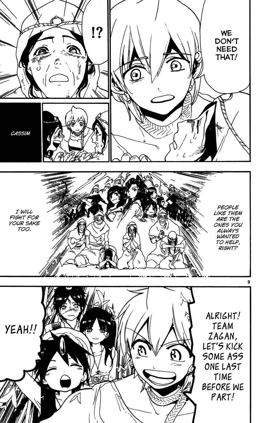 Page 11 Chapter 125 Magi