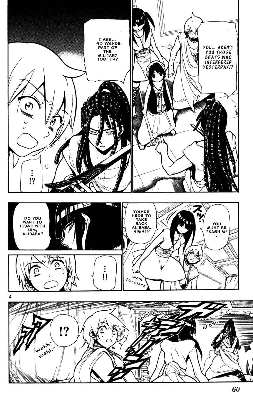 Page 6 Chapter 41 Magi