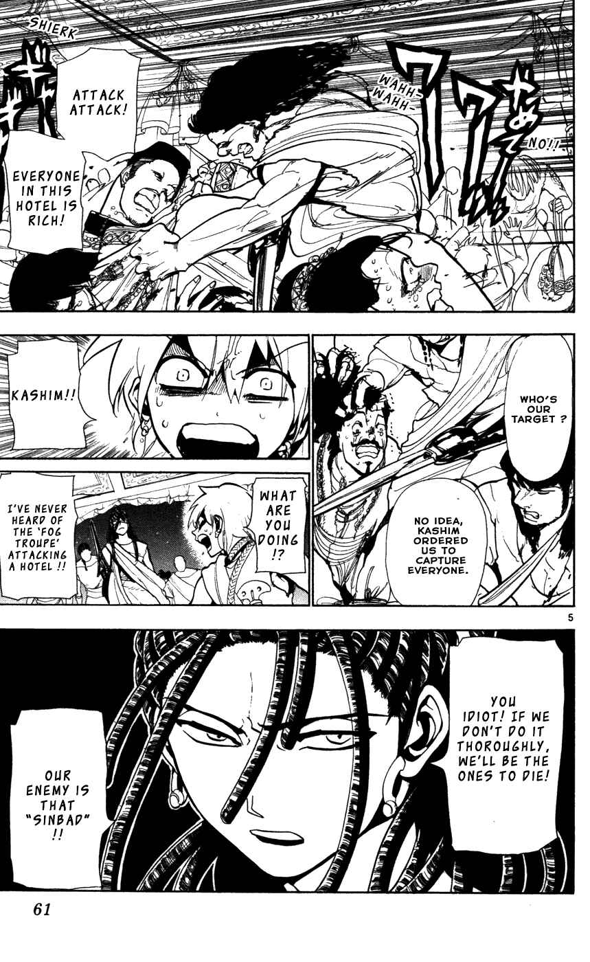Page 7 Chapter 41 Magi