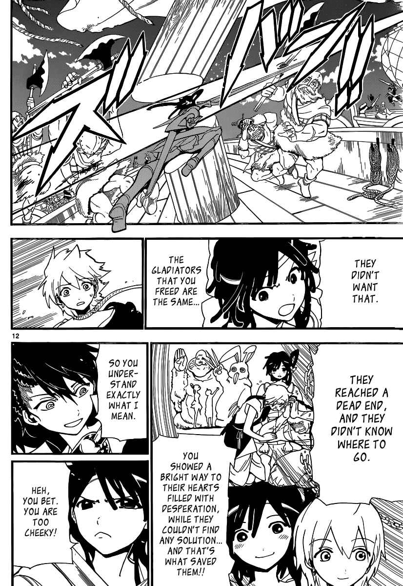 Page 13 Chapter 202 Magi
