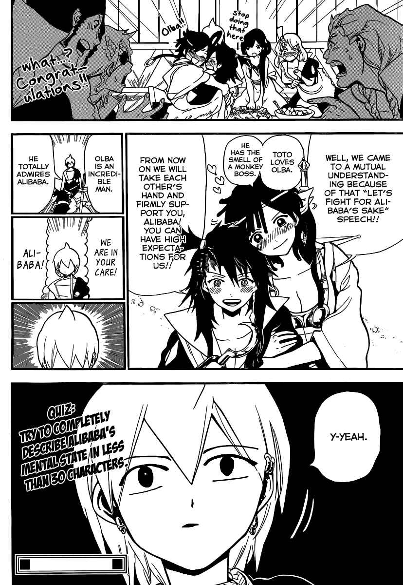 Page 19 Chapter 202 Magi