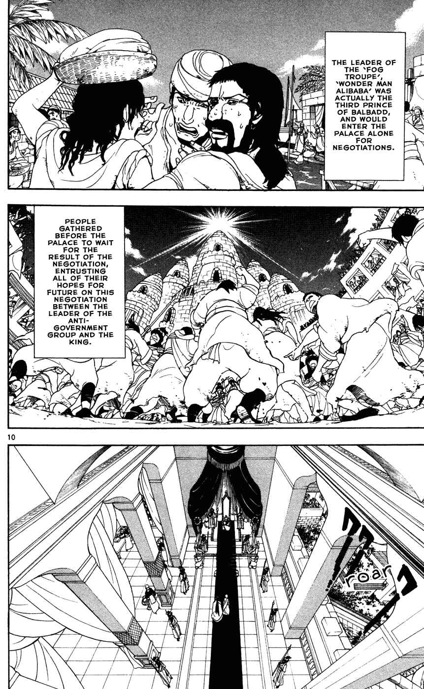 Page 12 Chapter 43 Magi