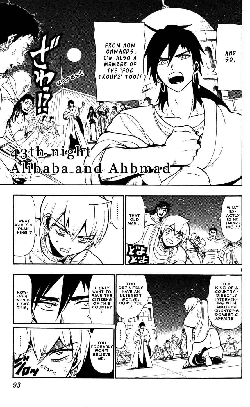 Page 3 Chapter 43 Magi