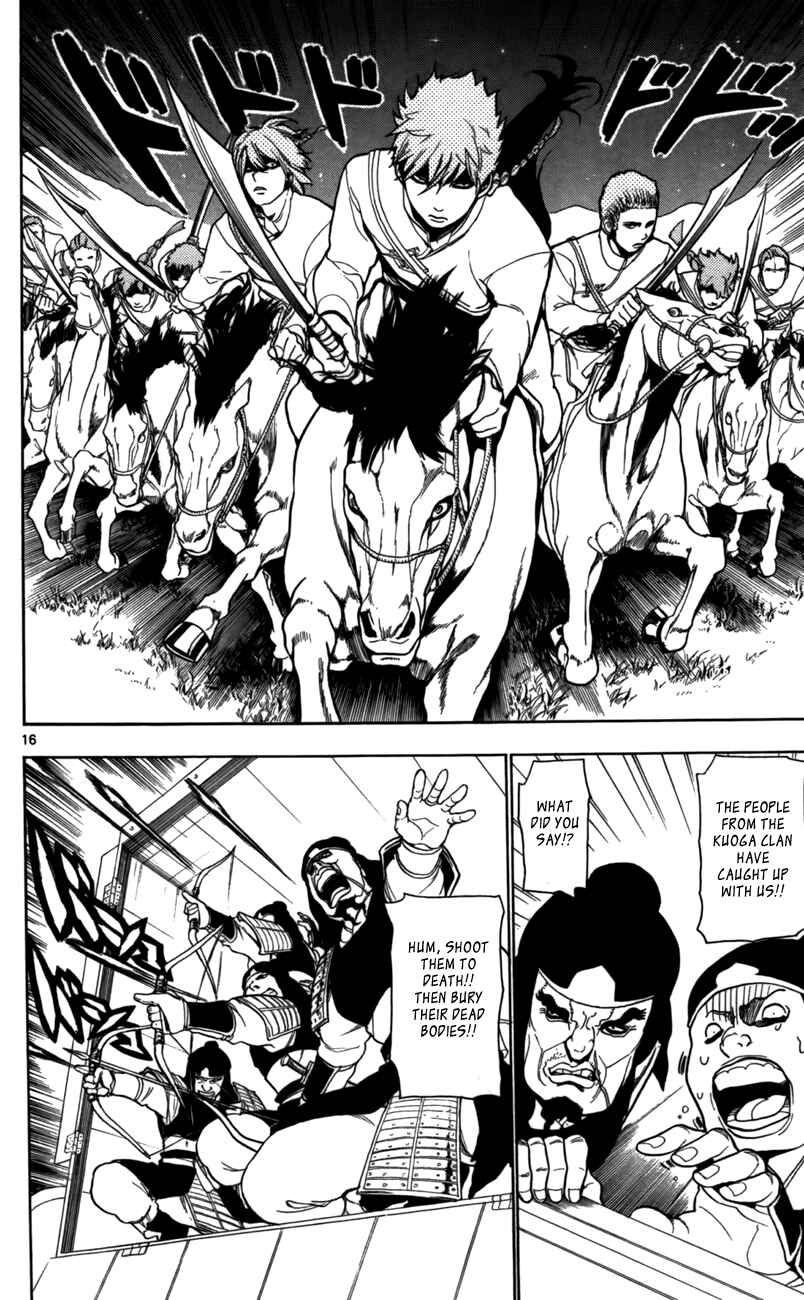 Page 17 Chapter 20 Magi