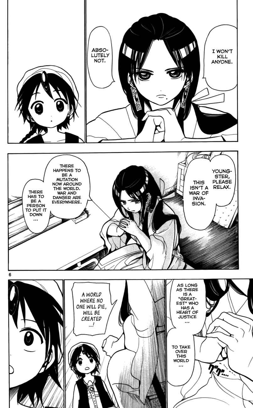 Page 7 Chapter 20 Magi