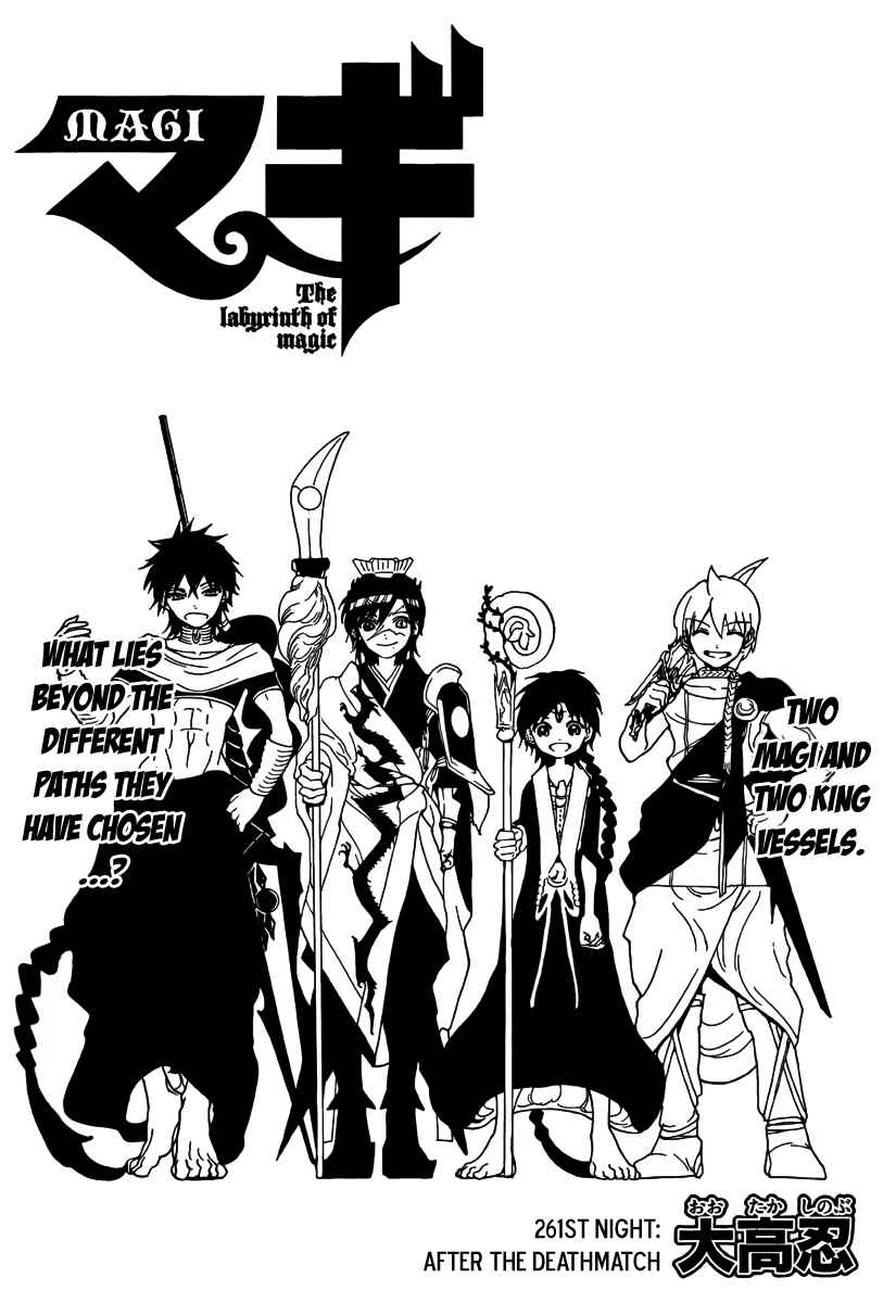 Page 3 Chapter 261 Magi