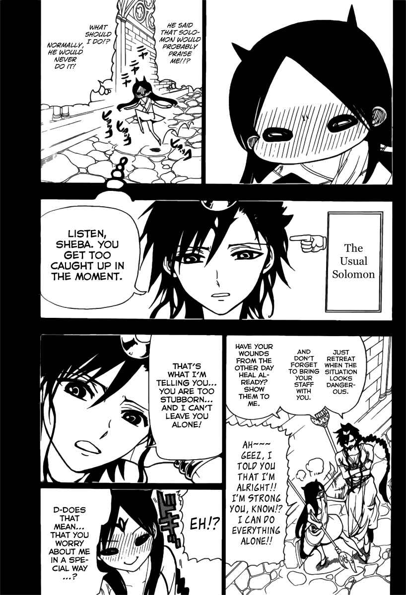 Page 11 Chapter 221 Magi