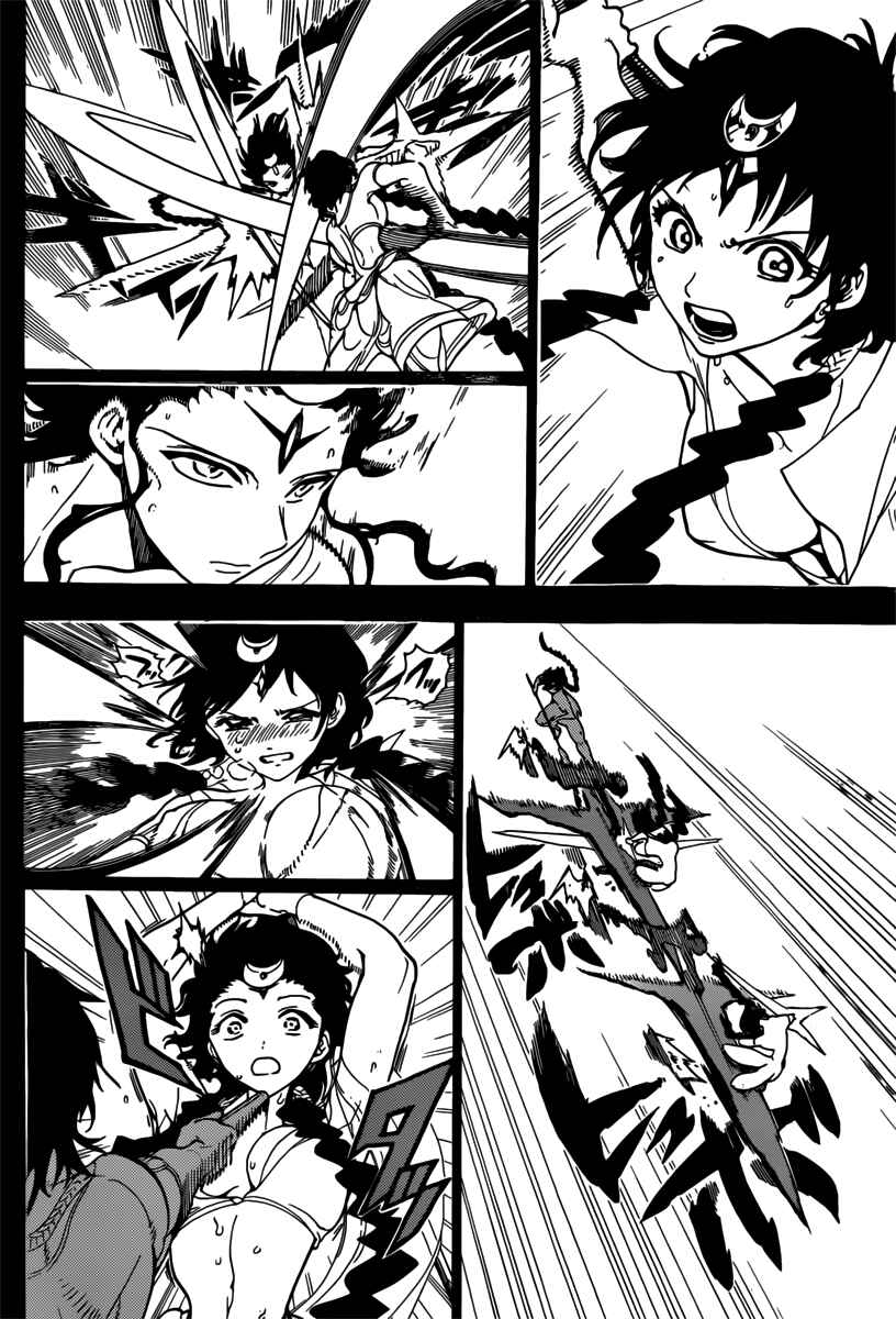 Page 14 Chapter 221 Magi