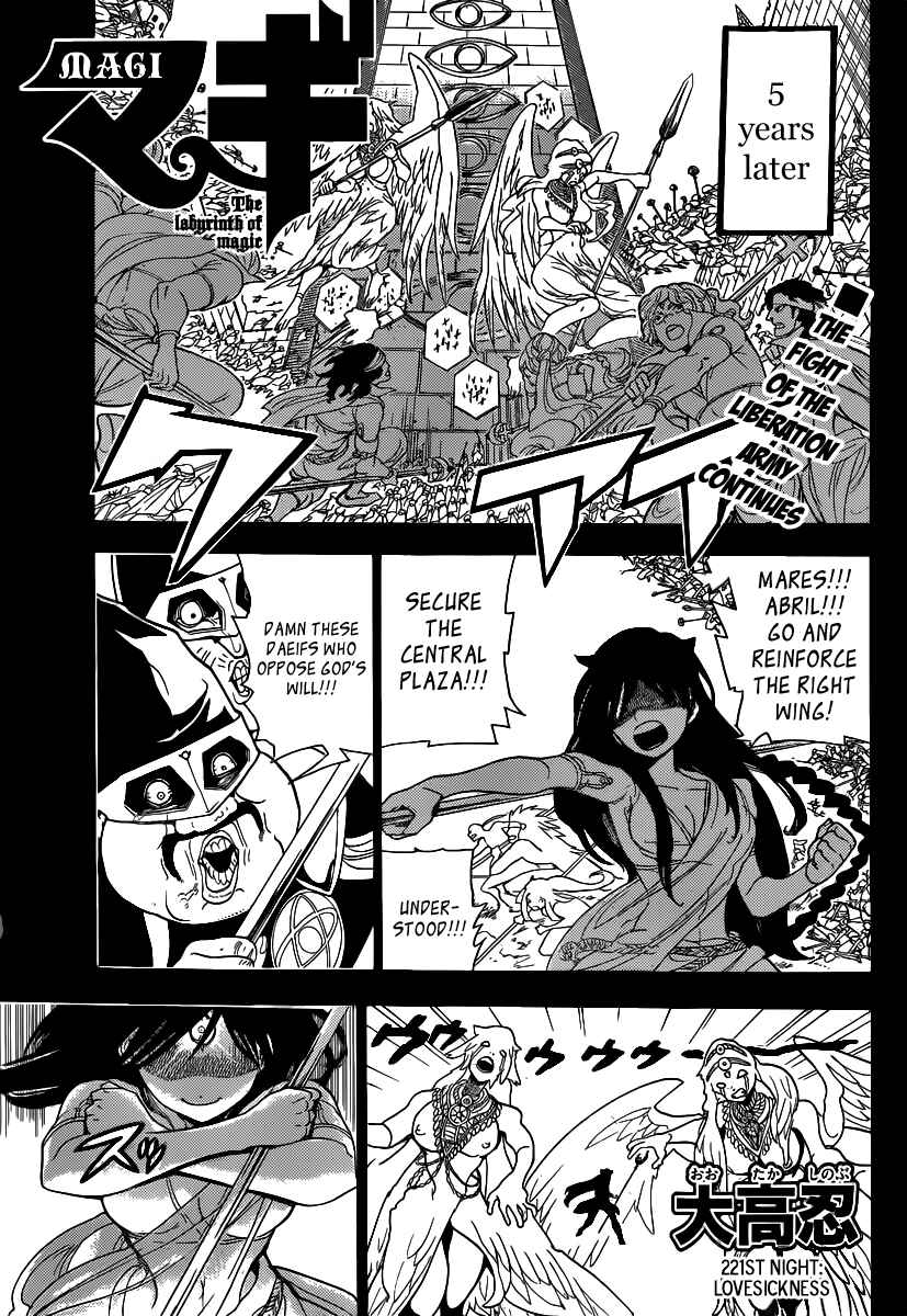 Page 3 Chapter 221 Magi