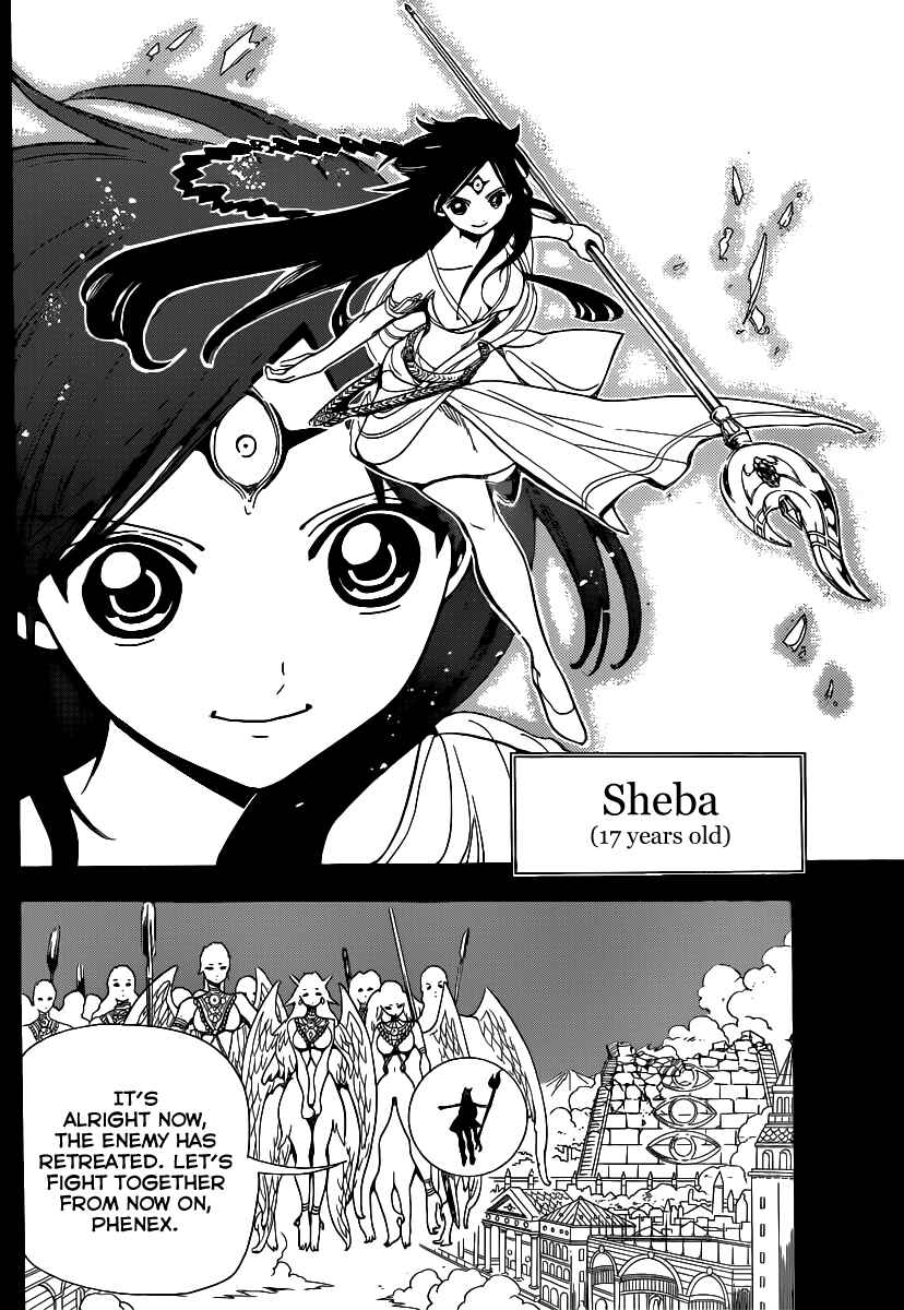 Page 6 Chapter 221 Magi