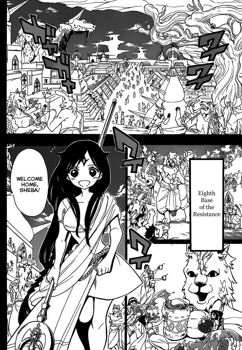 Page 8 Chapter 221 Magi
