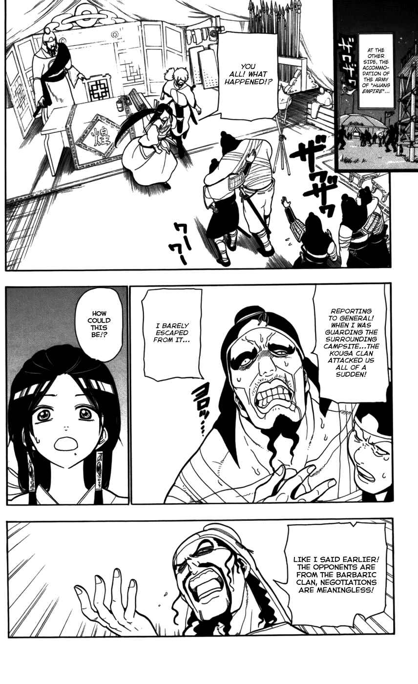 Page 6 Chapter 22 Magi