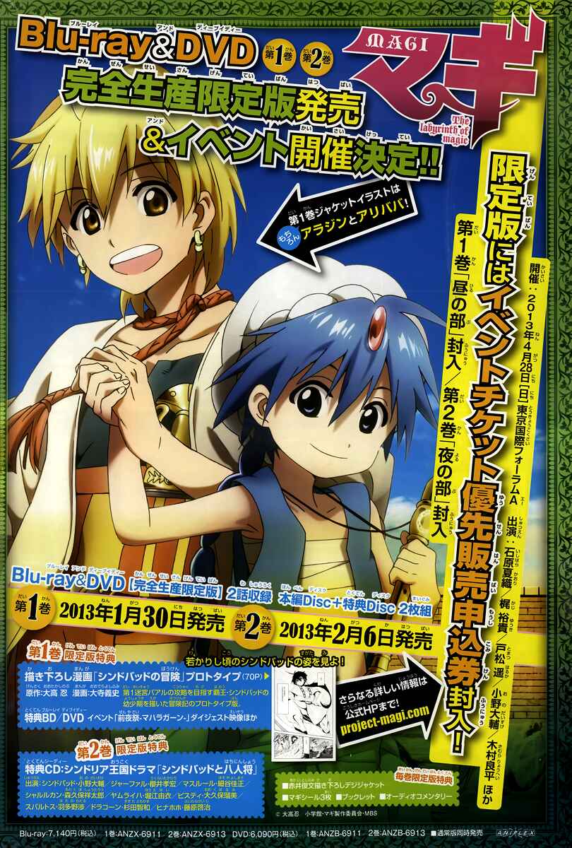 Page 4 Chapter 161 Magi
