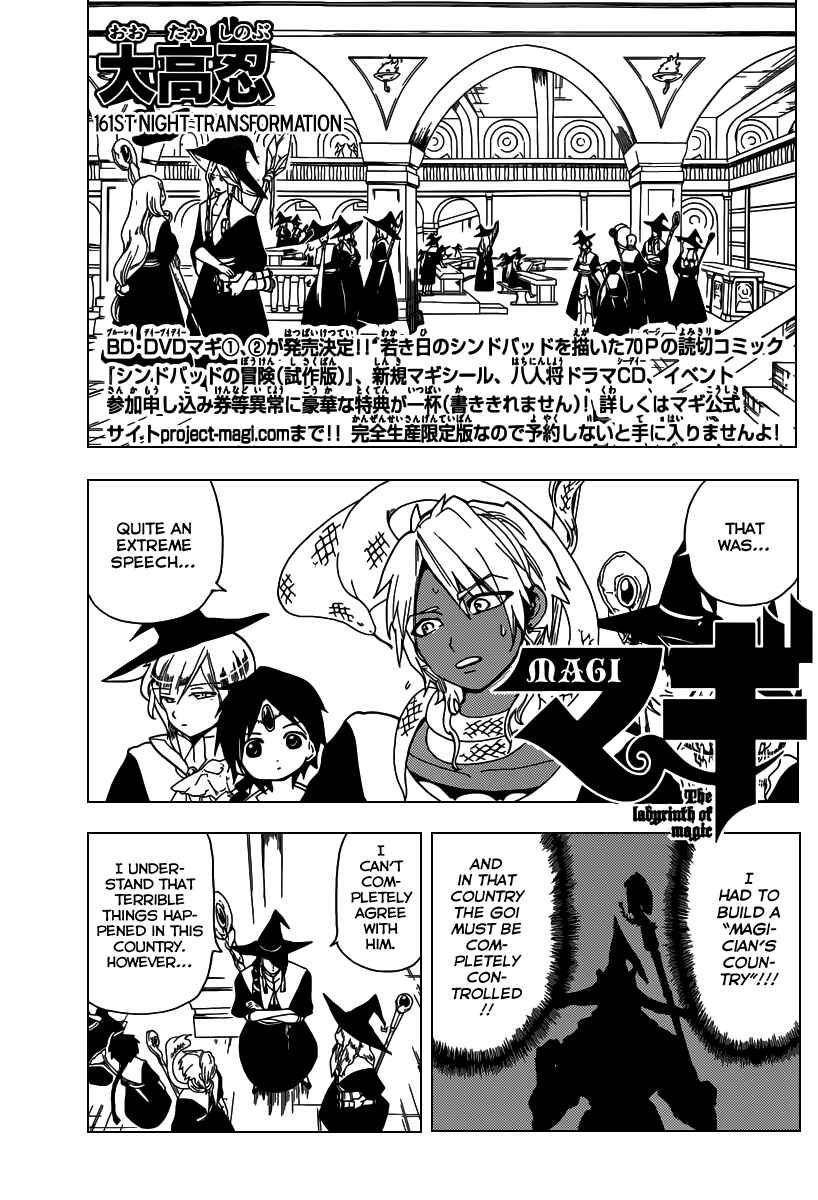Page 5 Chapter 161 Magi