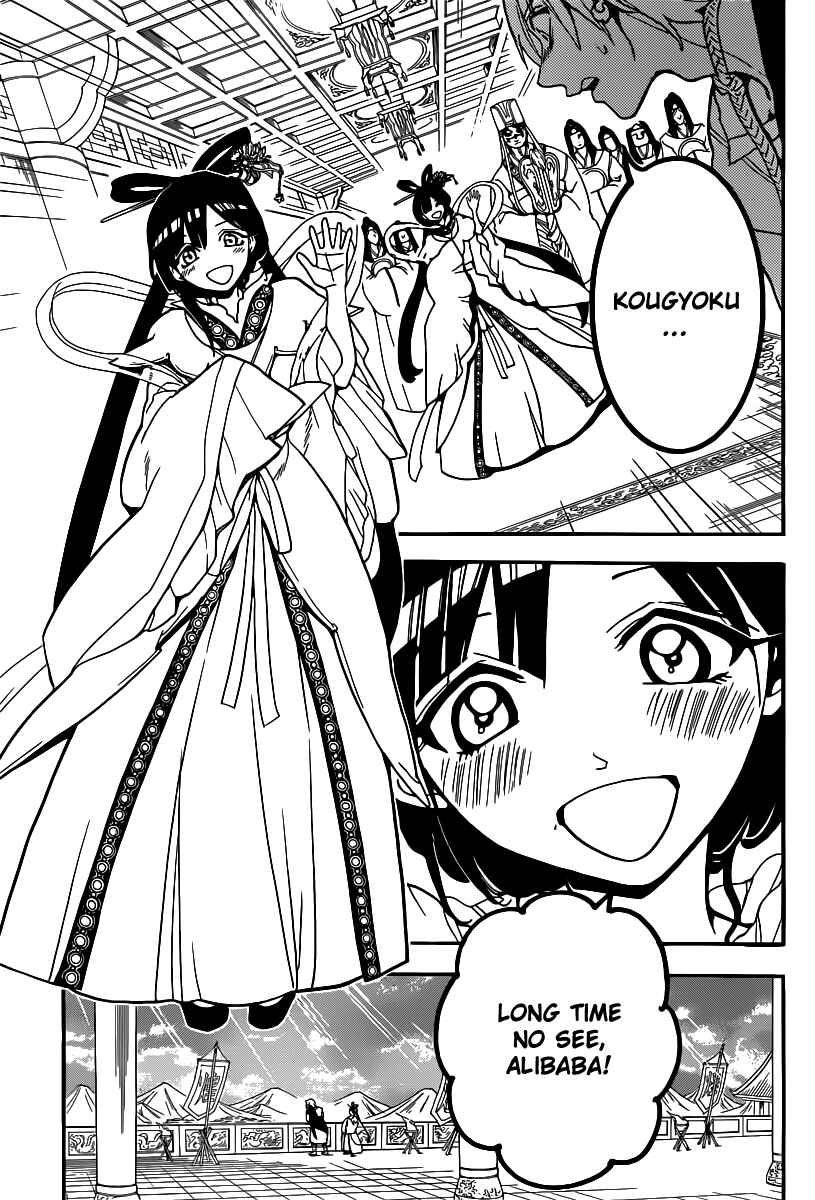Page 12 Chapter 210 Magi